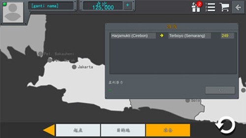 印尼巴士模拟器3.7.1版本破解版-游戏截图3