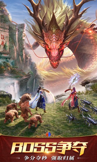 龙之战神王者-游戏截图2